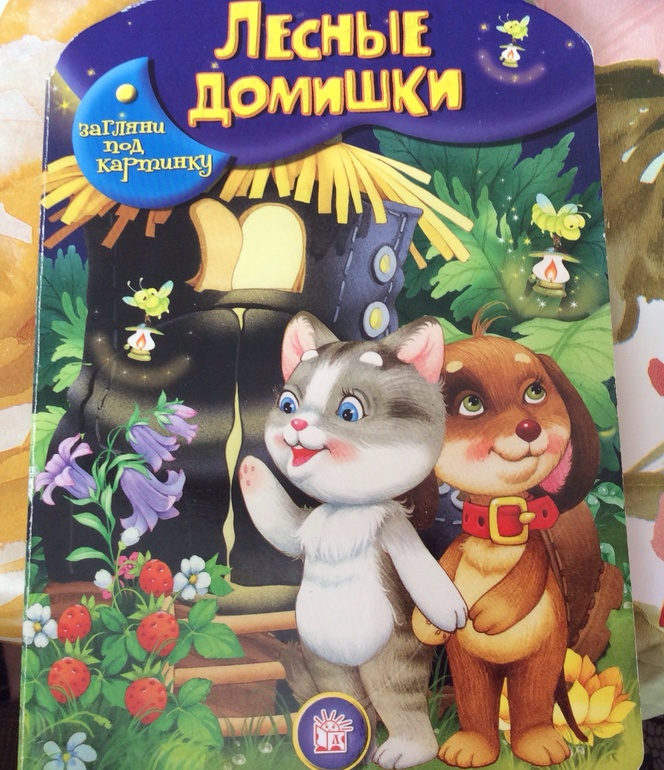 Освобождаю полки