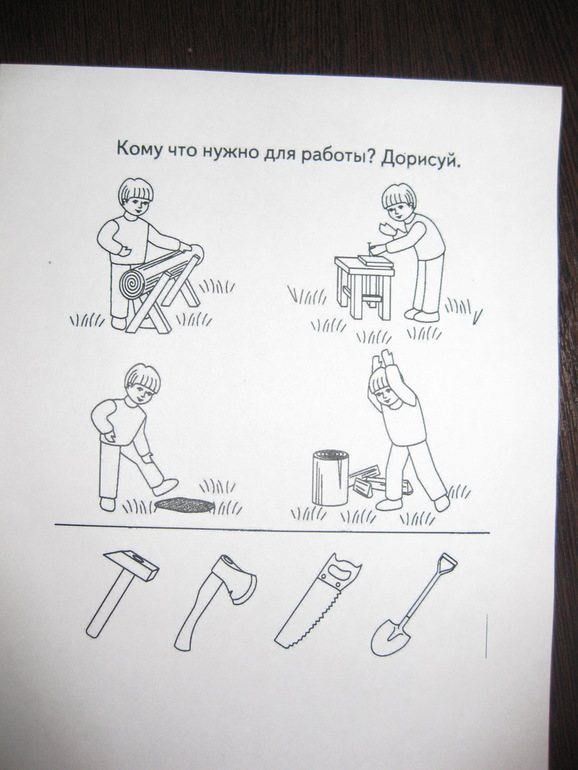 ТЗ