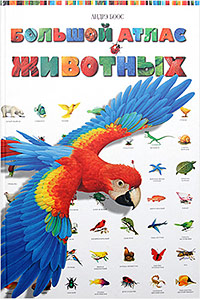 Наше энциклопедическое, книжное