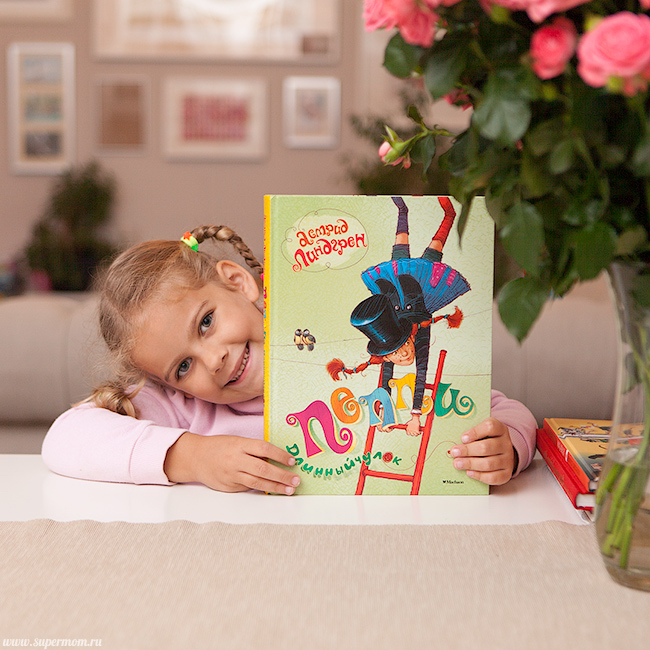 Книги! Много крутых книг! — 46 ответов | форум Babyblog