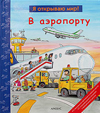 Наше энциклопедическое, книжное