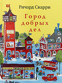 Наше энциклопедическое, книжное