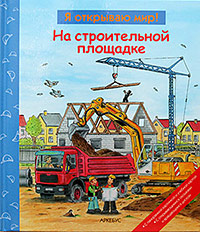 Наше энциклопедическое, книжное