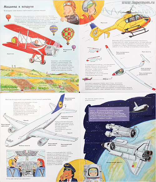 Наше энциклопедическое, книжное