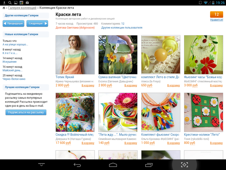 Разделите радость:-)