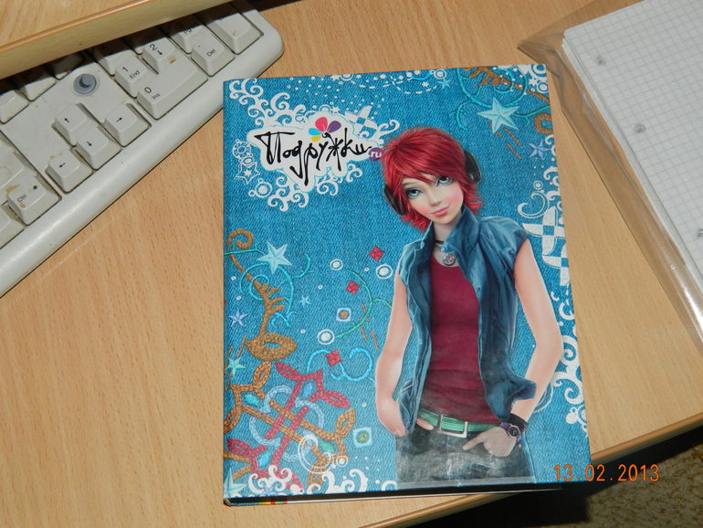 Взлет 72, день 2-5