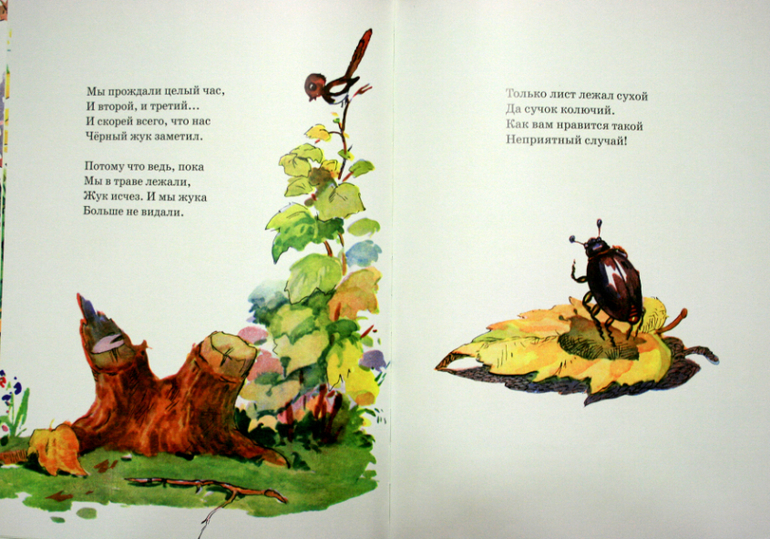 Читаем, слушаем и развиваем речь