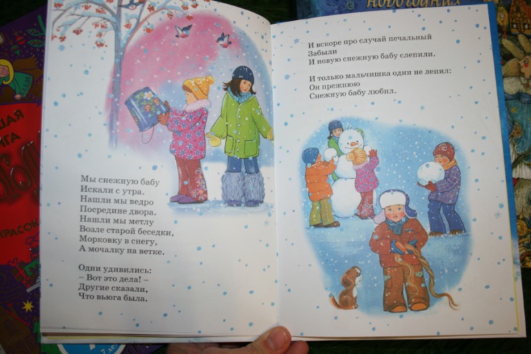 Опять про чудеса...
