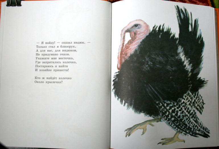 Для тех, кто сомневается - МАРШАК!