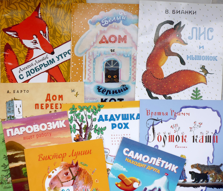 Дневник читателя. Май. (1.10)