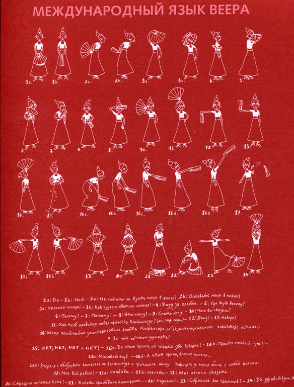 Наши принцессы