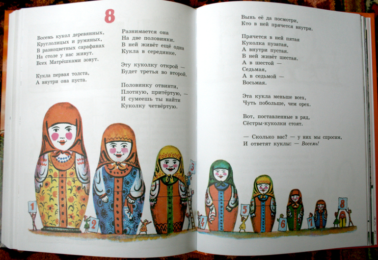 Для тех, кто сомневается - МАРШАК!