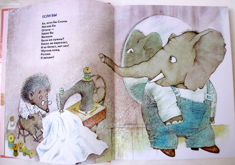 Дневник читателя. Май. (1.10)