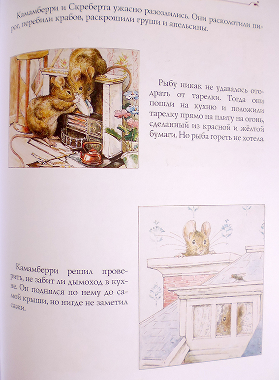 Все о кролике Питере и другие наши зайцы-иностранцы