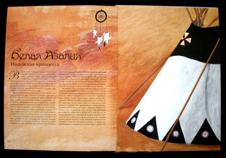 Наши принцессы