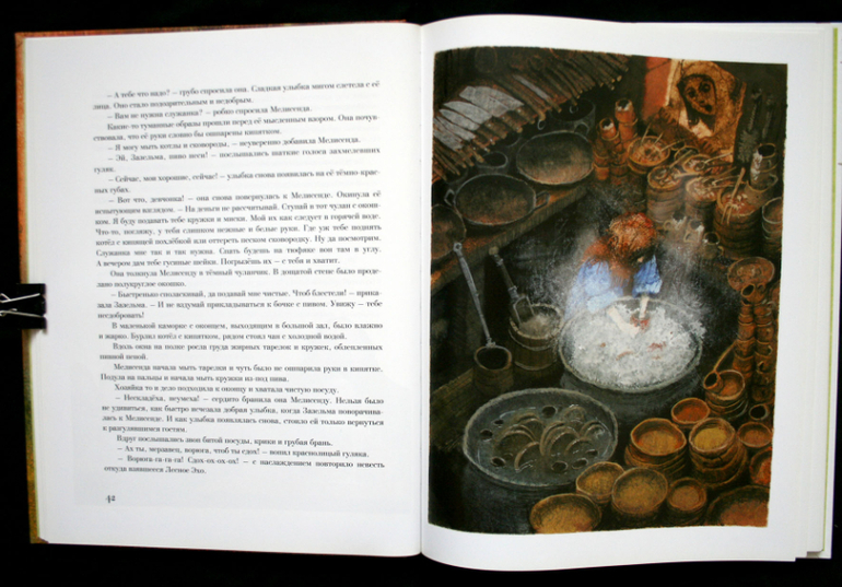 Наши принцессы