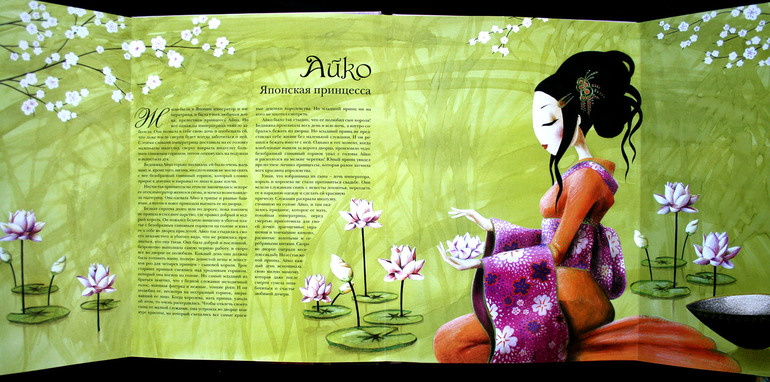 Наши принцессы