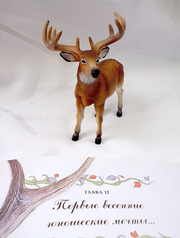 Дневник читателя. Май. (1.10)