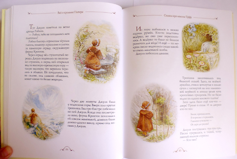 Все о кролике Питере и другие наши зайцы-иностранцы