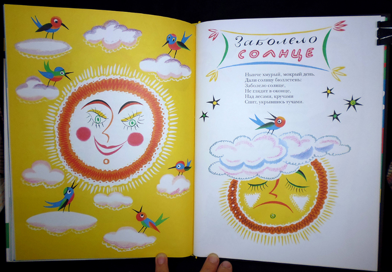 Калаушин днем и ночью!