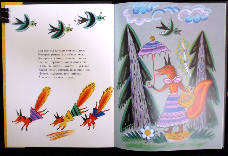 Калаушин днем и ночью!