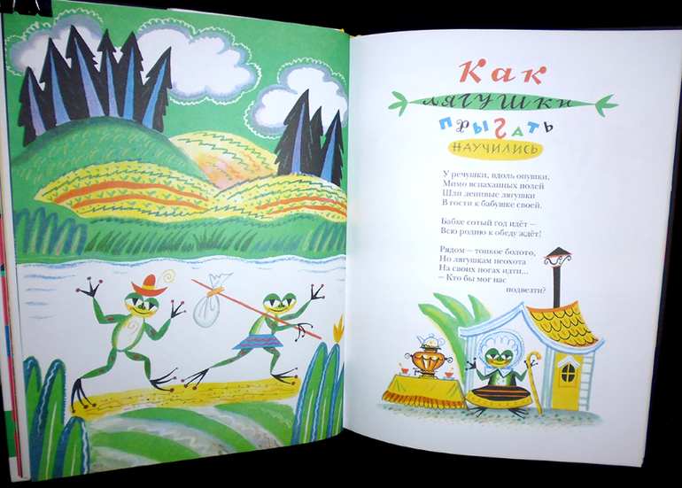 Калаушин днем и ночью!