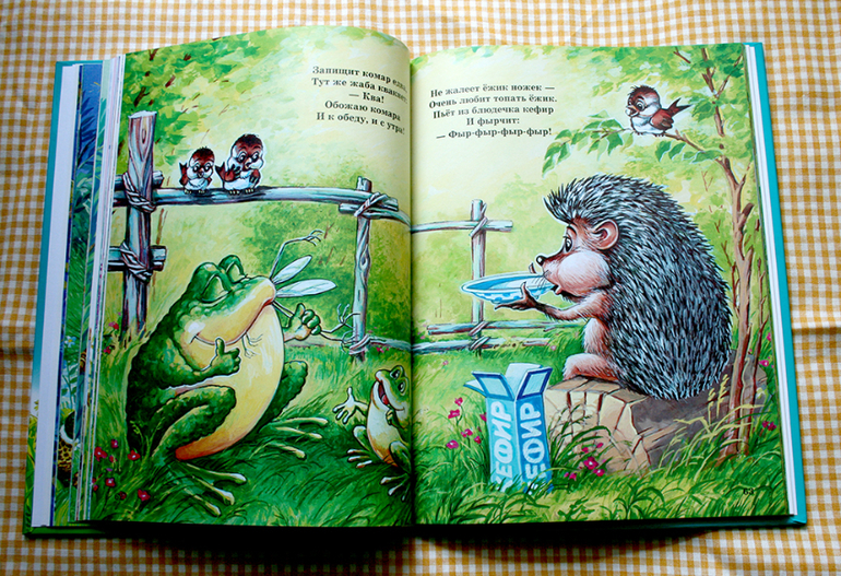 Стихи малышам для развития речи!