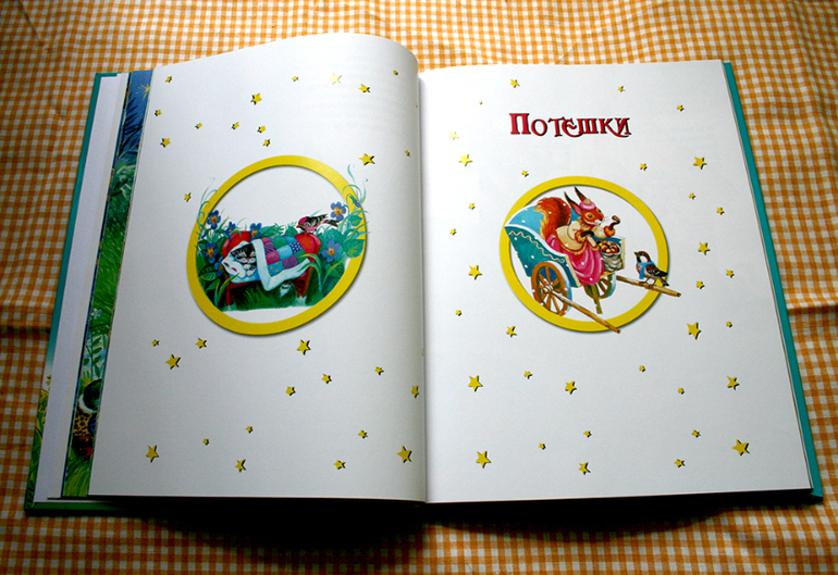 Стихи малышам для развития речи!