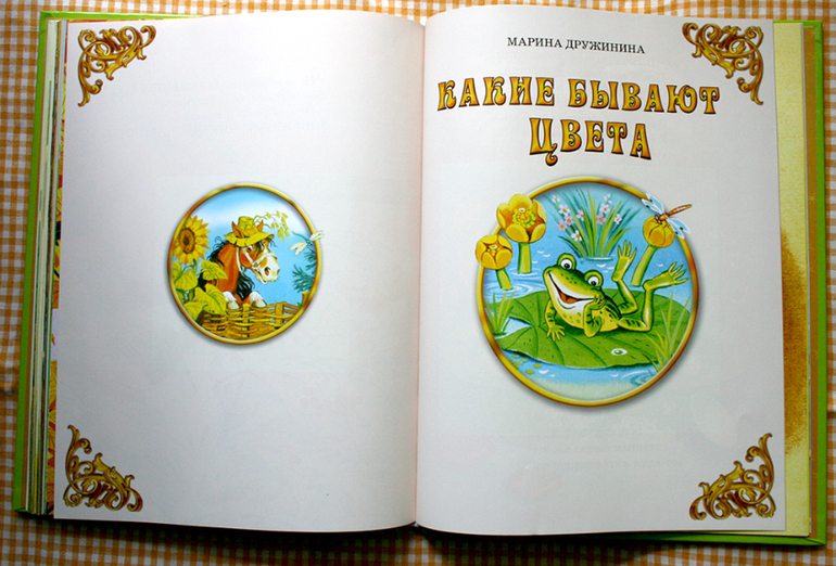 Стихи малышам для развития речи!