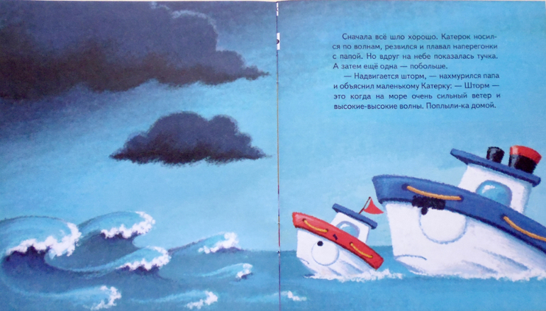 Книжки-мальчишки