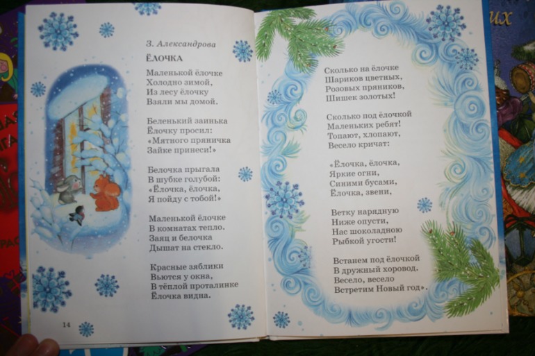 Опять про чудеса...