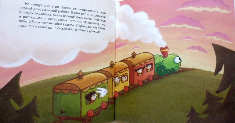 Книжки-мальчишки