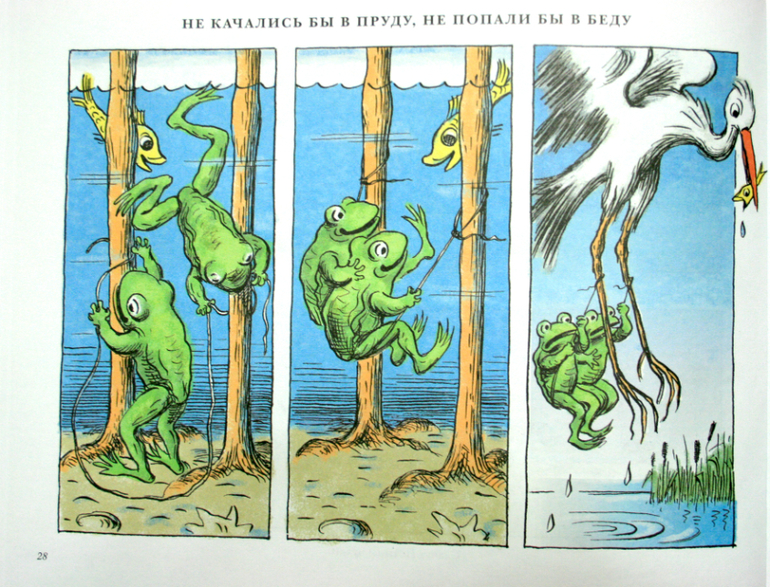 Читаем, слушаем и развиваем речь