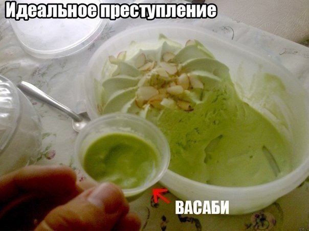 Читает мысли)))