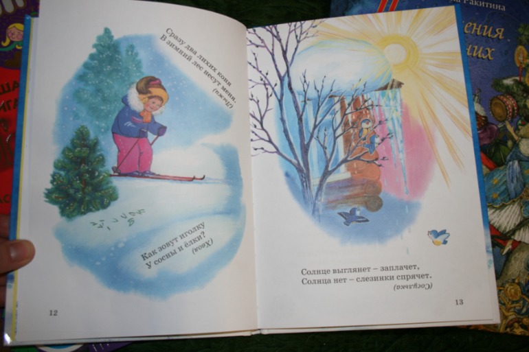 Опять про чудеса...