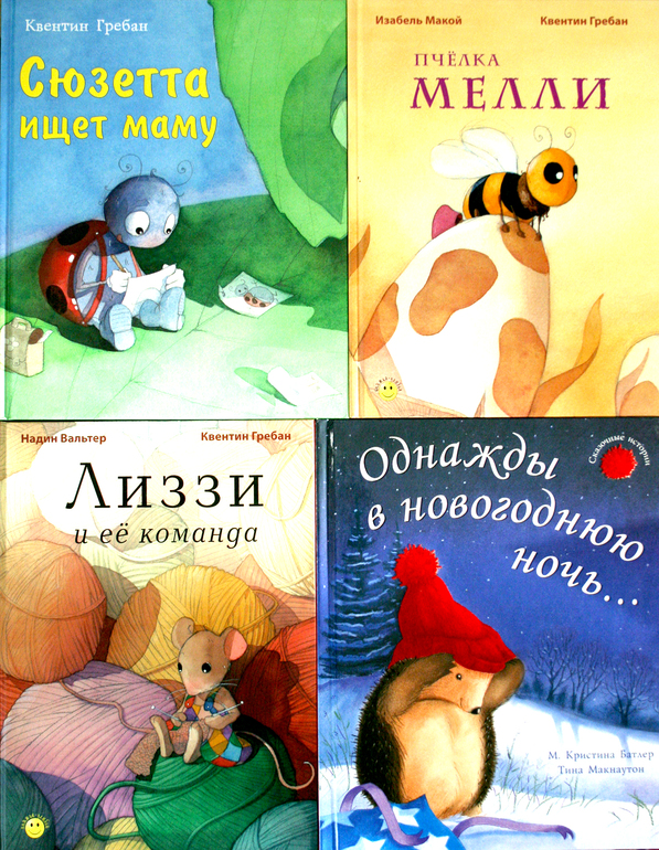 Наша детская библиотека 0+!