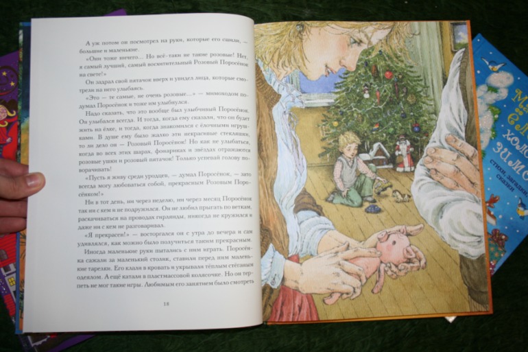 Опять про чудеса...