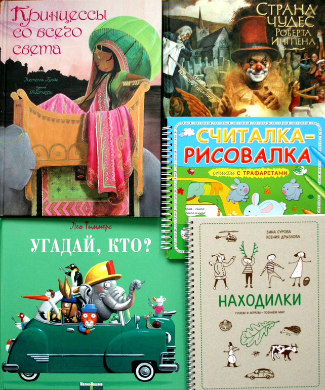 Наша детская библиотека 0+!