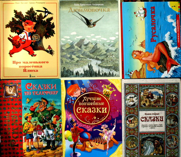 Наша детская библиотека 0+!