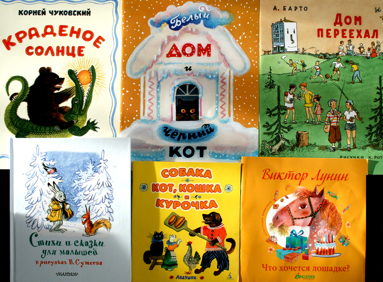 Наша библиотека для детей!