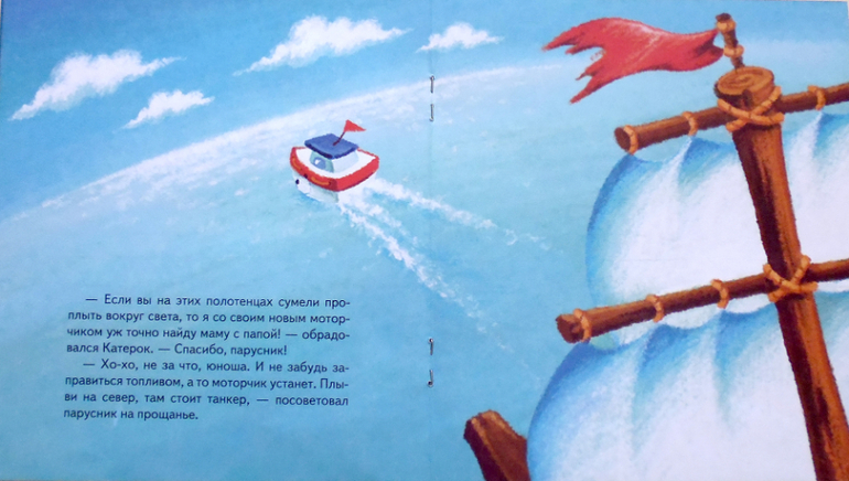 Книжки-мальчишки