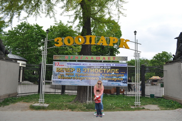 Про наш маленький отпуск