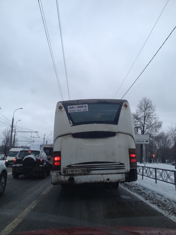 Кошмар и Ужас!!!