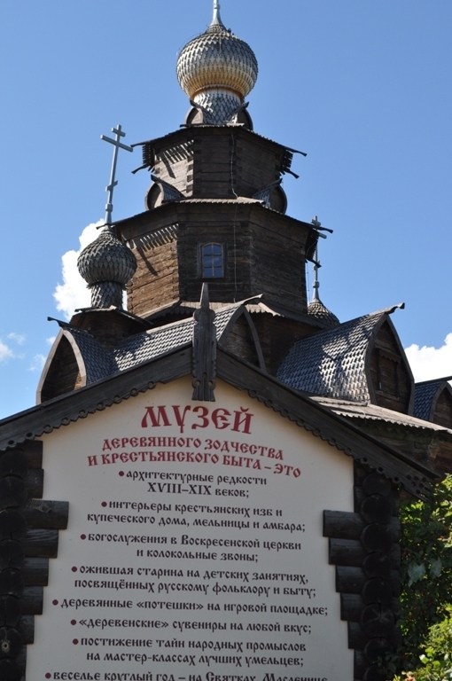 Суздаль 2013.
