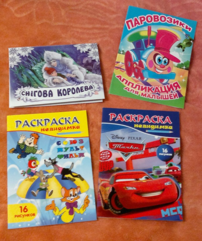 Ну вот УЗИ - 2) и подготовка к Св. Николаю