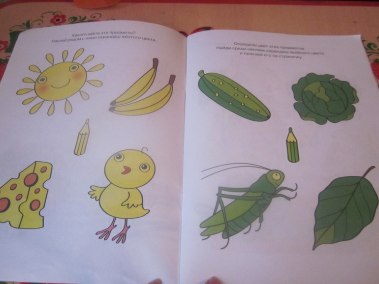 Про наши книжки с наклейками