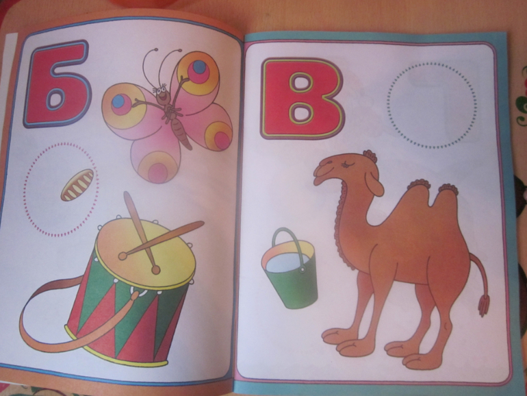 Про наши книжки с наклейками