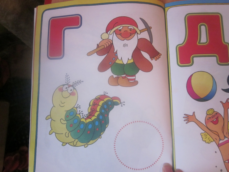 Про наши книжки с наклейками