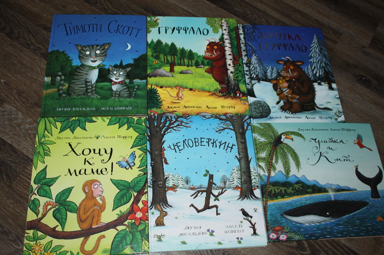 Наши долгожданные книги на 2,5 года + немного зимне-новогоднего