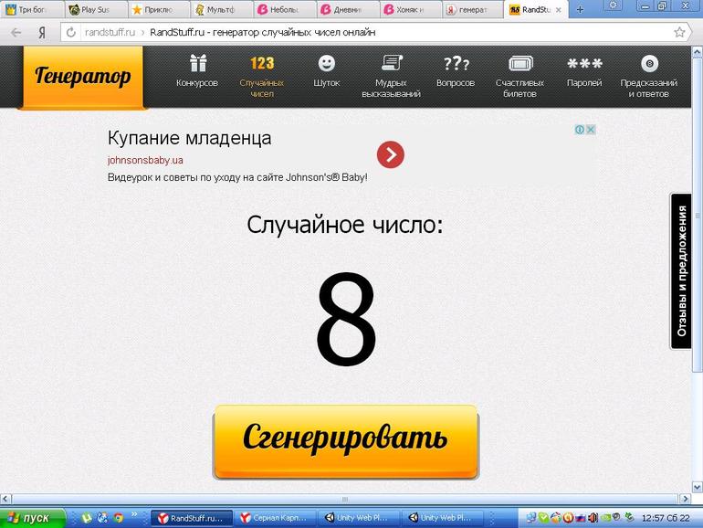 Хомяк ищет хозяюшку